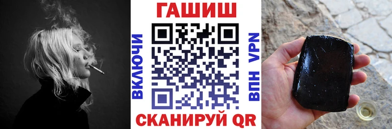 Купить наркотики Канаш Амфетамин  МАРИХУАНА  Кокаин  KRAKEN онион  APVP 
