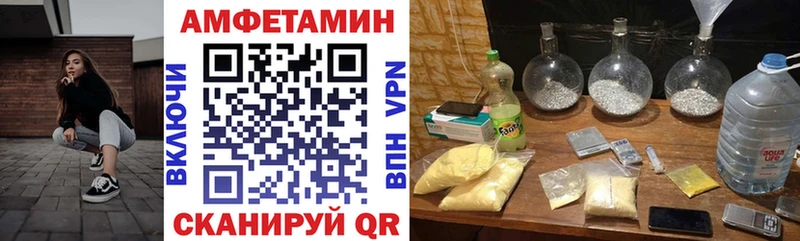 закладки  Канаш  Амфетамин VHQ 