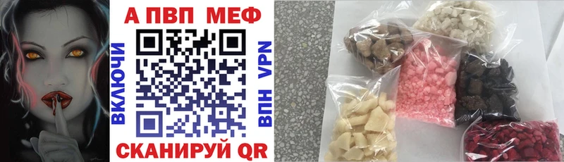 купить   Канаш  мега ТОР  А ПВП мука 