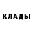МЕТАДОН белоснежный Partovi Saripov