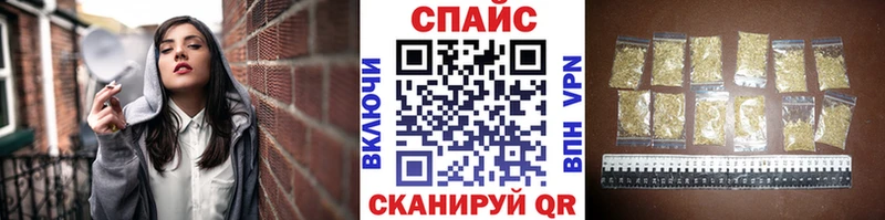 БУТИРАТ GHB  Канаш 
