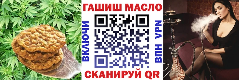 Cannafood конопля  Канаш 