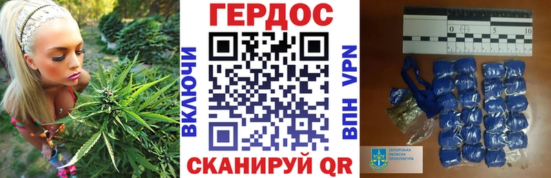 Героин герыч  купить наркоту  Канаш 