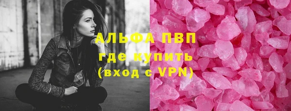 марки lsd Володарск
