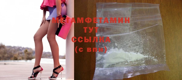 кристаллы Верея