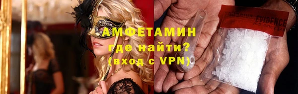 марки lsd Володарск