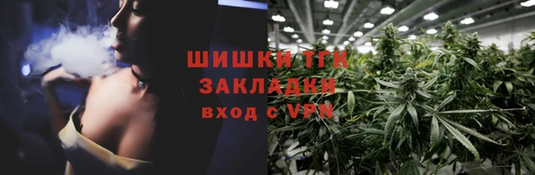 меф Верхний Тагил