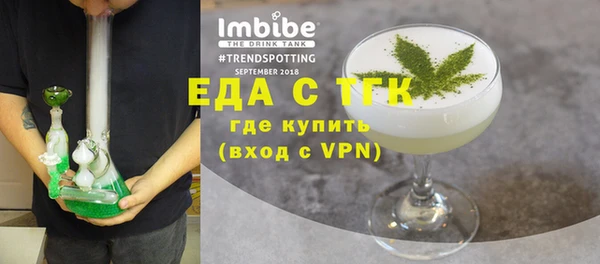 кристаллы Верея
