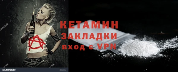 кристаллы Верея