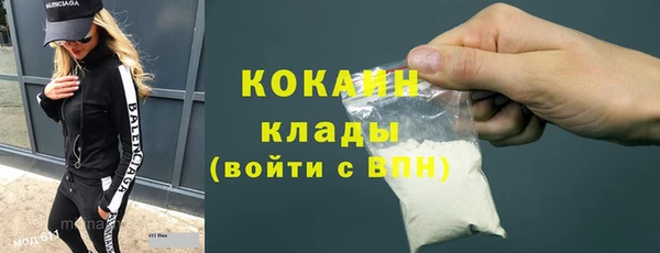 меф Верхний Тагил