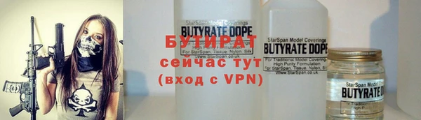 меф Верхний Тагил