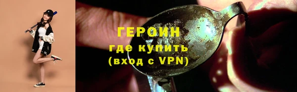 кристаллы Верея