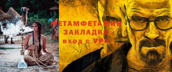 марки lsd Володарск
