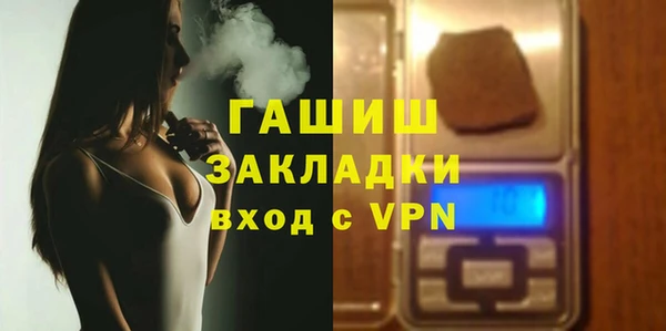меф Верхний Тагил