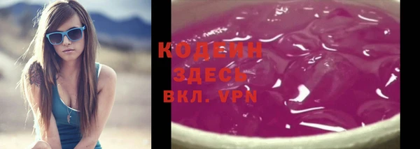 скорость Волосово