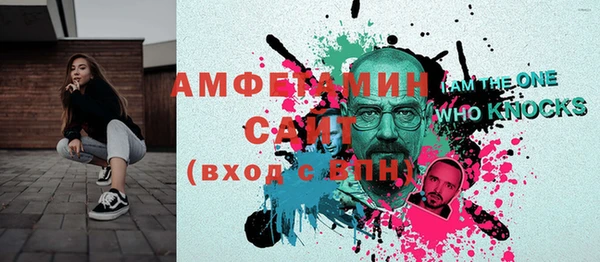 бутират Ростов
