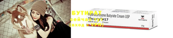 не бодяженный Верхнеуральск