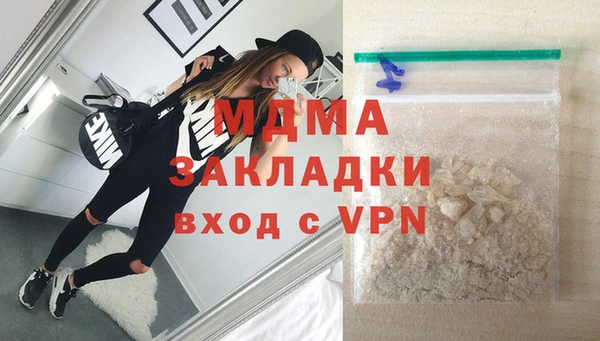 a pvp Волоколамск