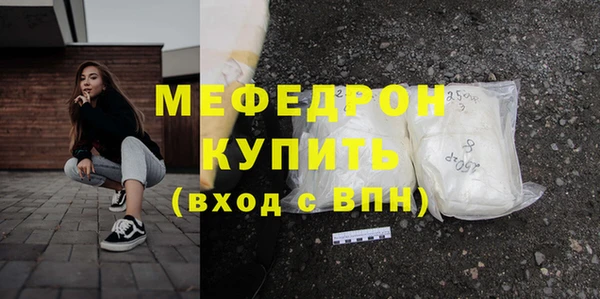 скорость Волосово