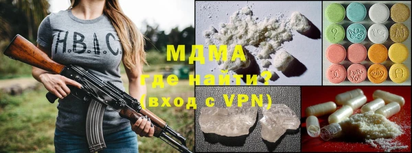 меф Верхний Тагил