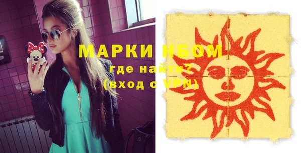 марки lsd Володарск