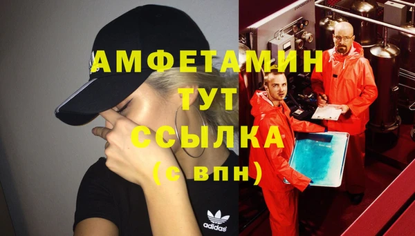 кристаллы Верея