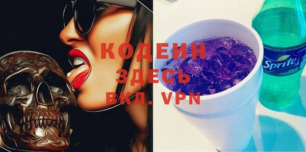 кристаллы Верея