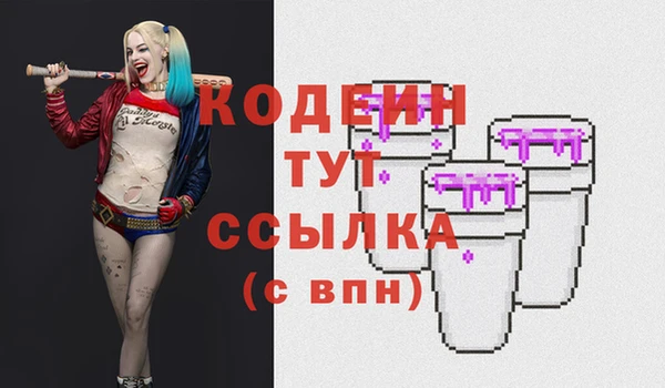 кристаллы Верея