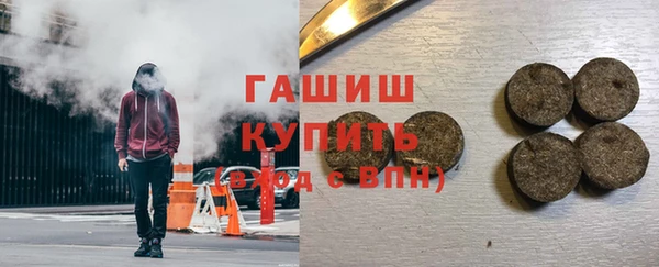 кристаллы Верея