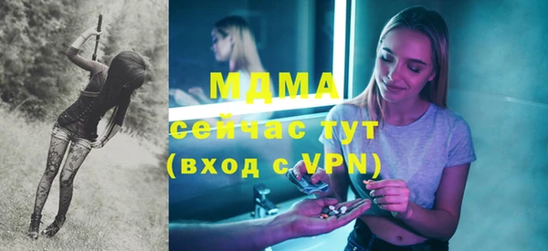 марки lsd Володарск