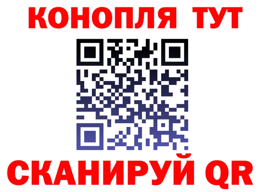 Canna-Cookies марихуана ССЫЛКА маркетплейс МЕГА Канаш