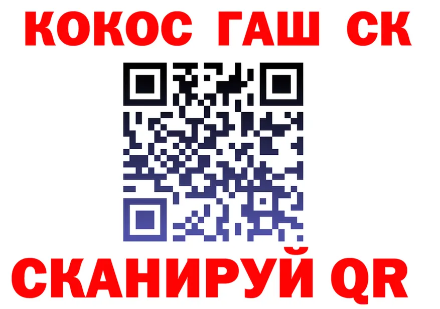 Альфа ПВП СК КРИС маркетплейс площадка блэк спрут Канаш