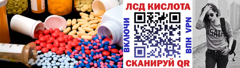наркошоп  Канаш  ЛСД экстази кислота 