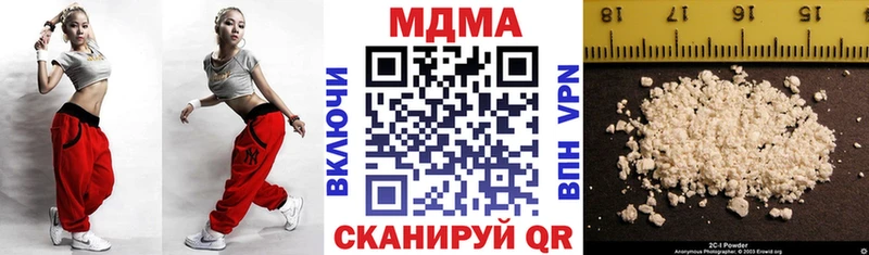 MDMA crystal  где купить наркоту  hydra ССЫЛКА  Канаш 