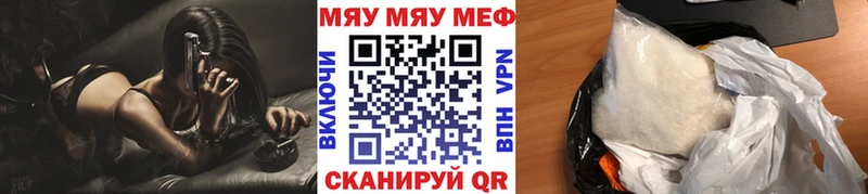 где продают   Канаш  hydra онион  Меф мяу мяу 