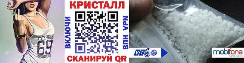 наркота Канаш Метамфетамин кристалл
