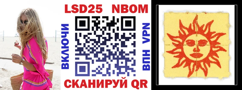 площадка формула где найти Канаш Марки NBOMe 1,5мг