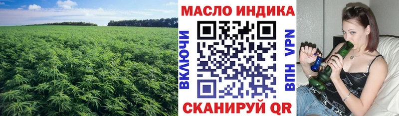ТГК гашишное масло  площадка Telegram  Канаш 